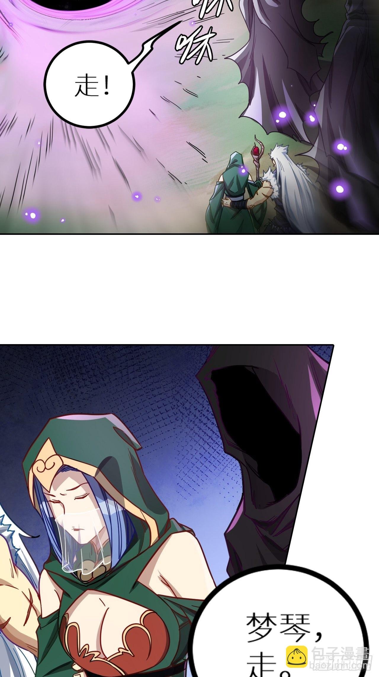 095 真神