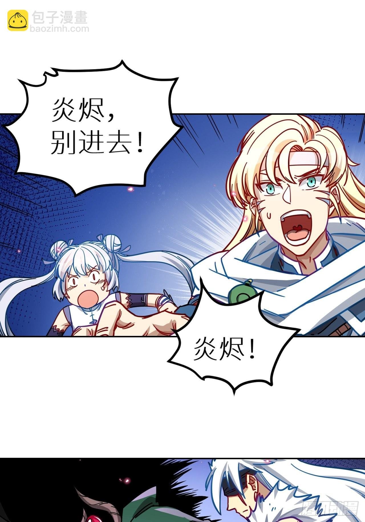 095 真神