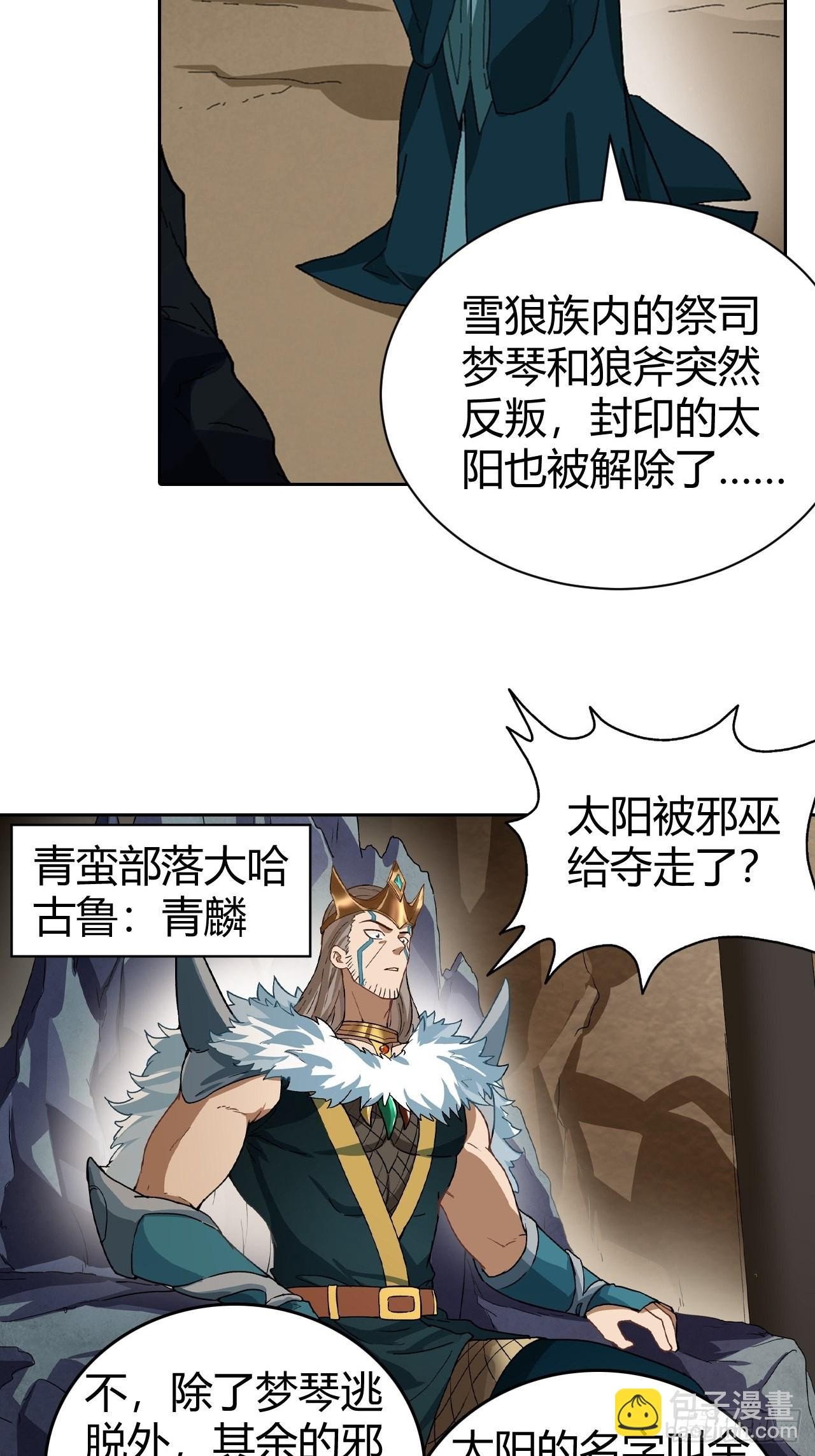 096 新的试炼
