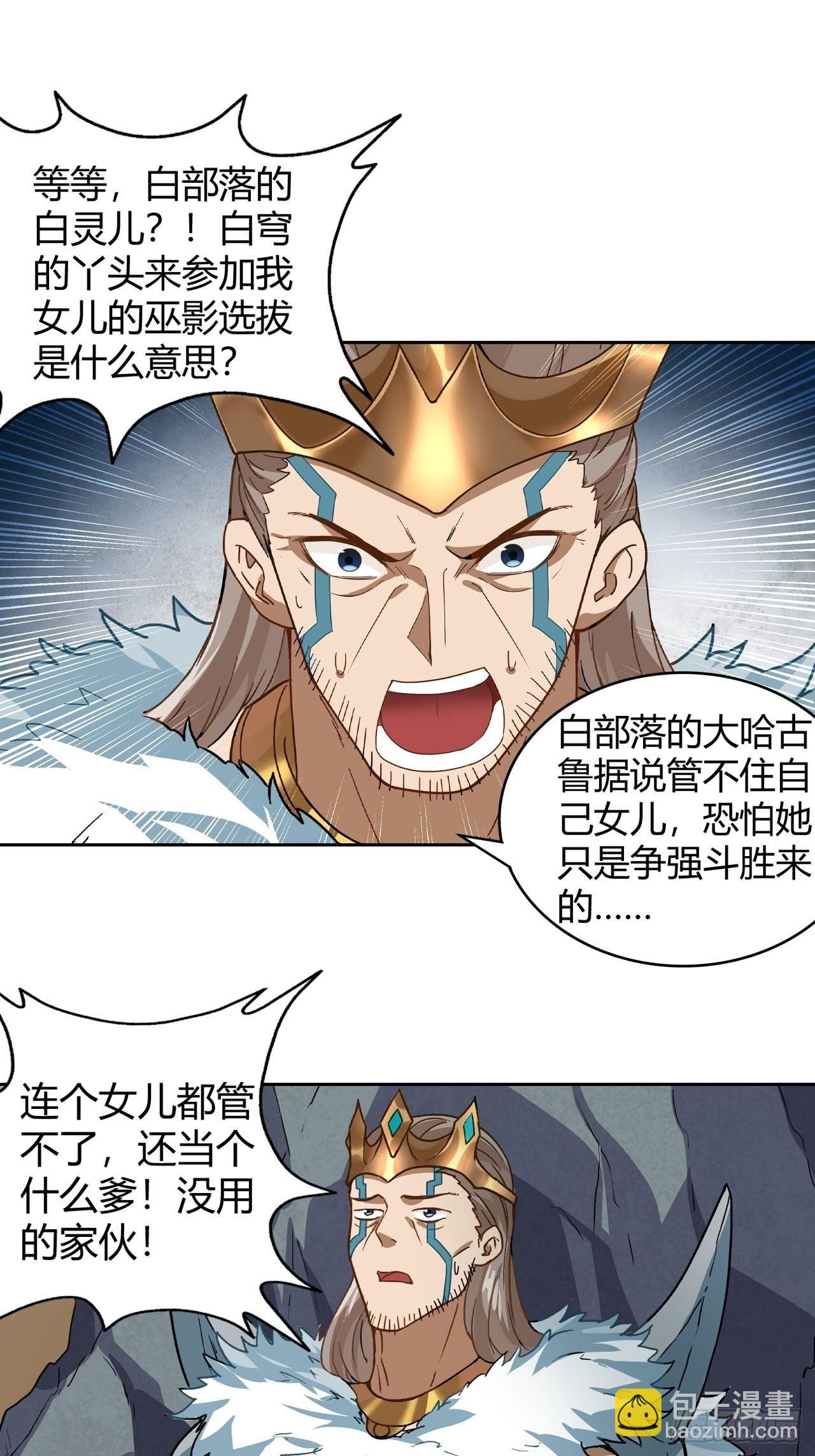 096 新的试炼