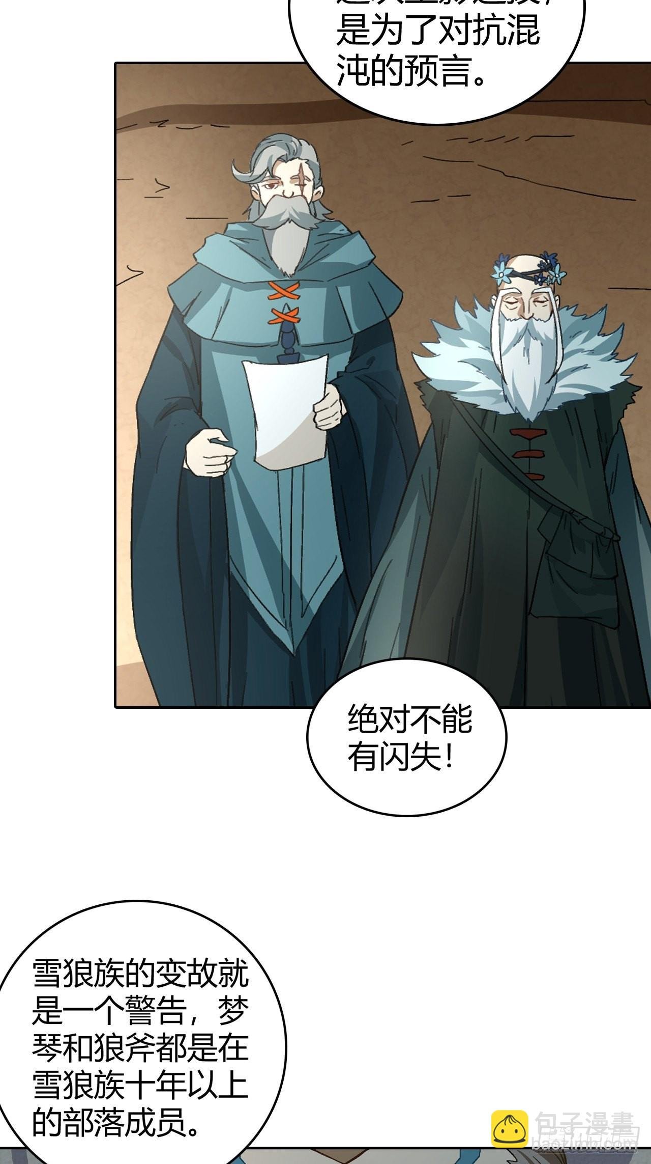096 新的试炼