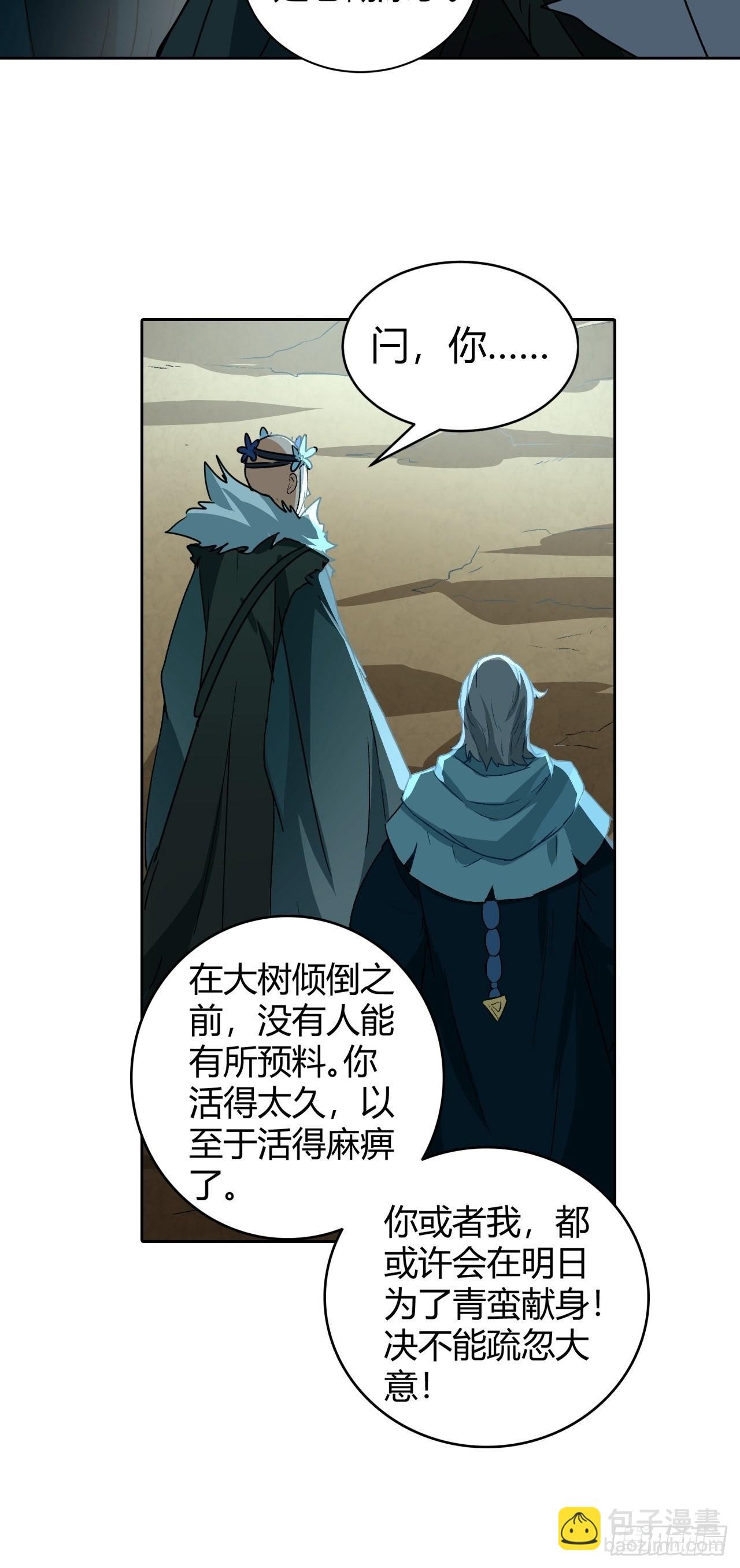 096 新的试炼