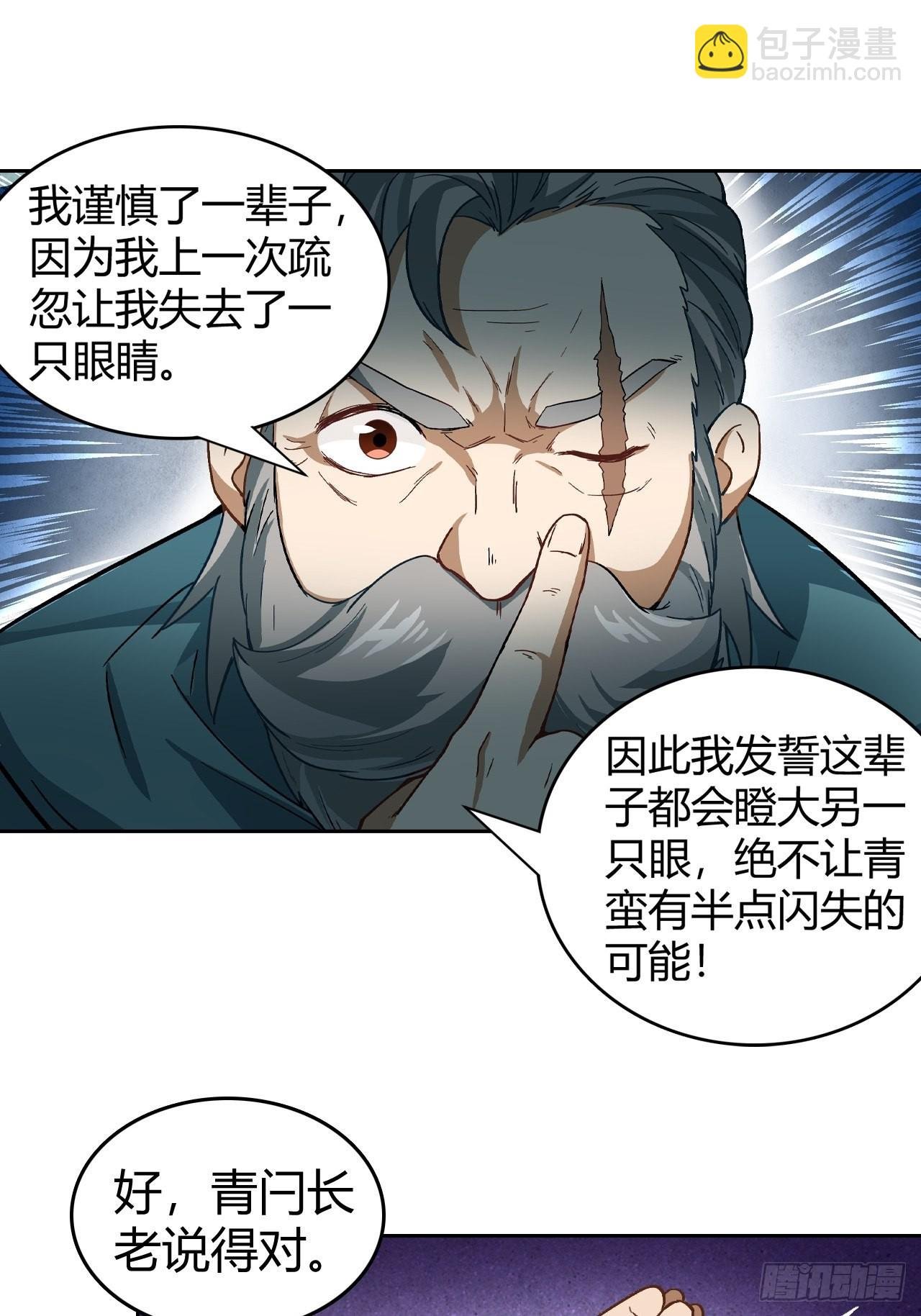 096 新的试炼