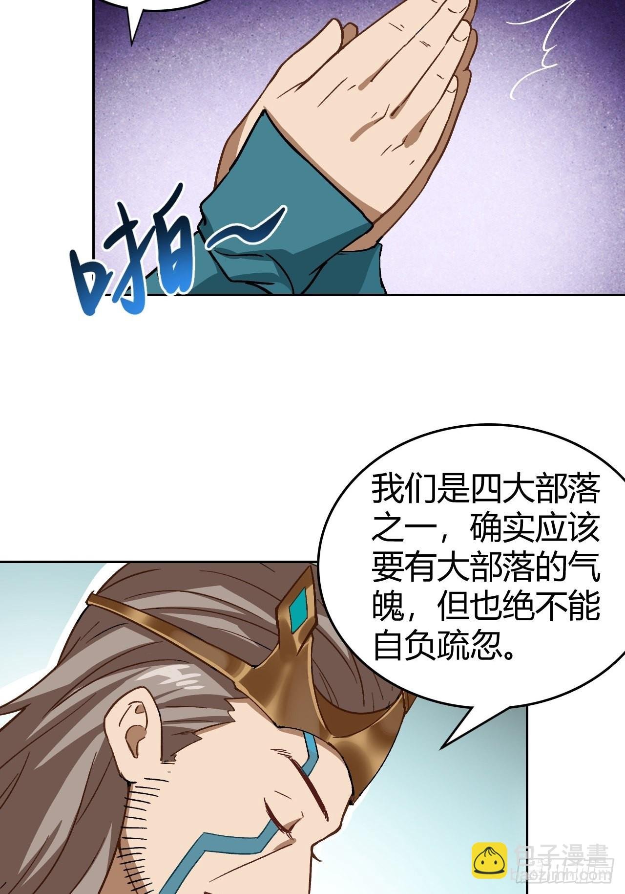 096 新的试炼