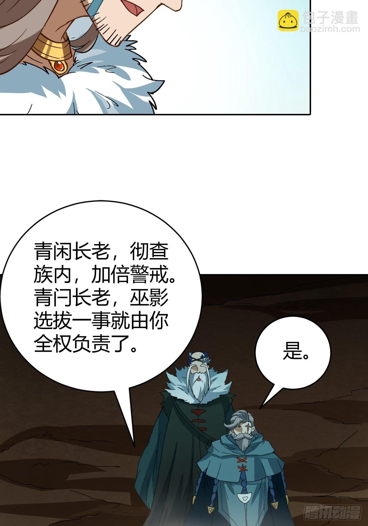 096 新的试炼