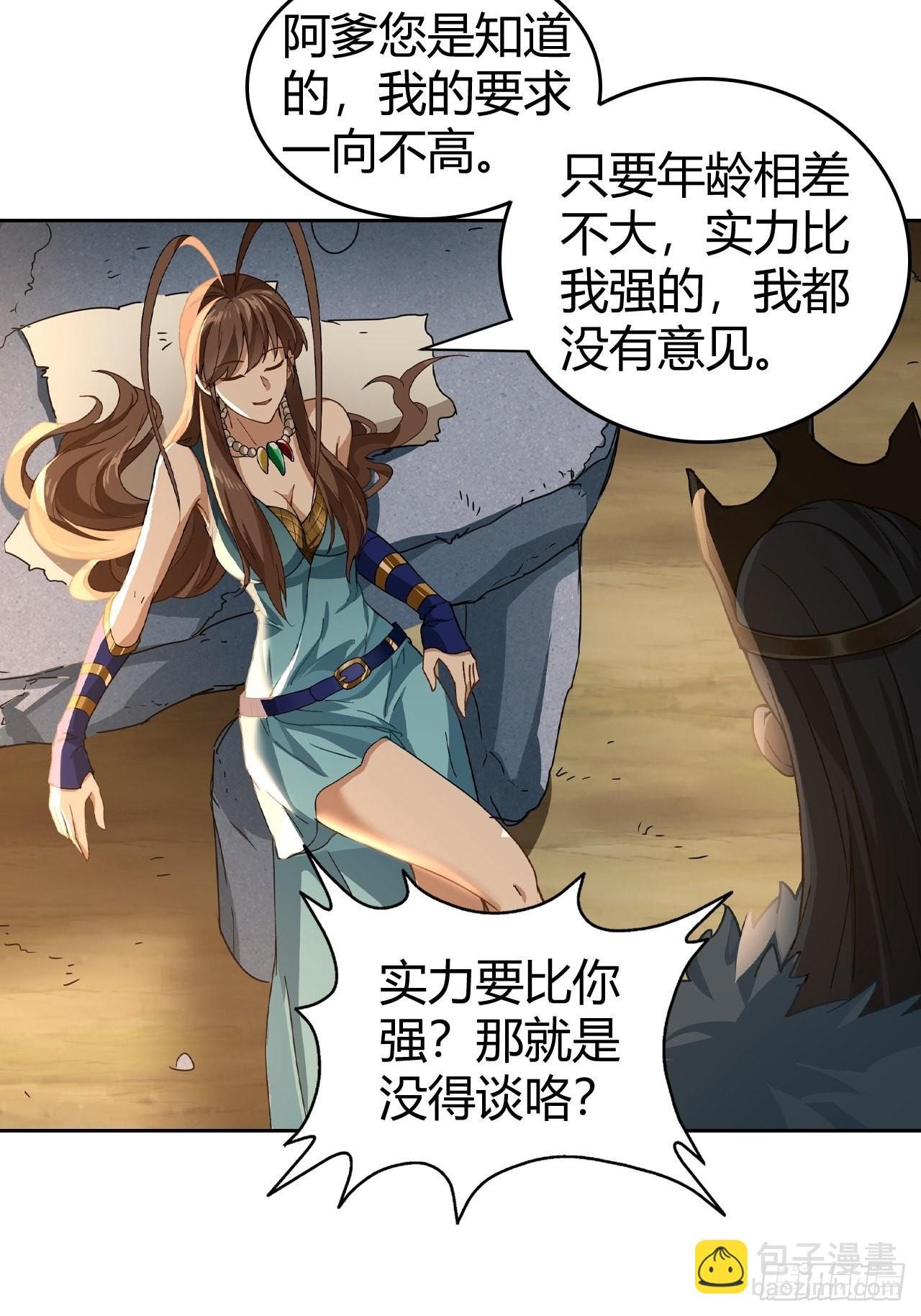 096 新的试炼