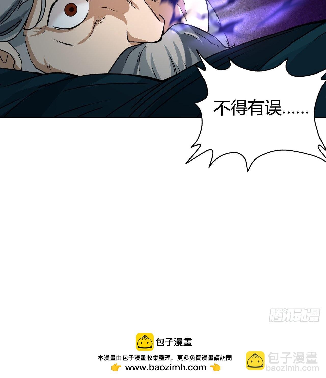 096 新的试炼