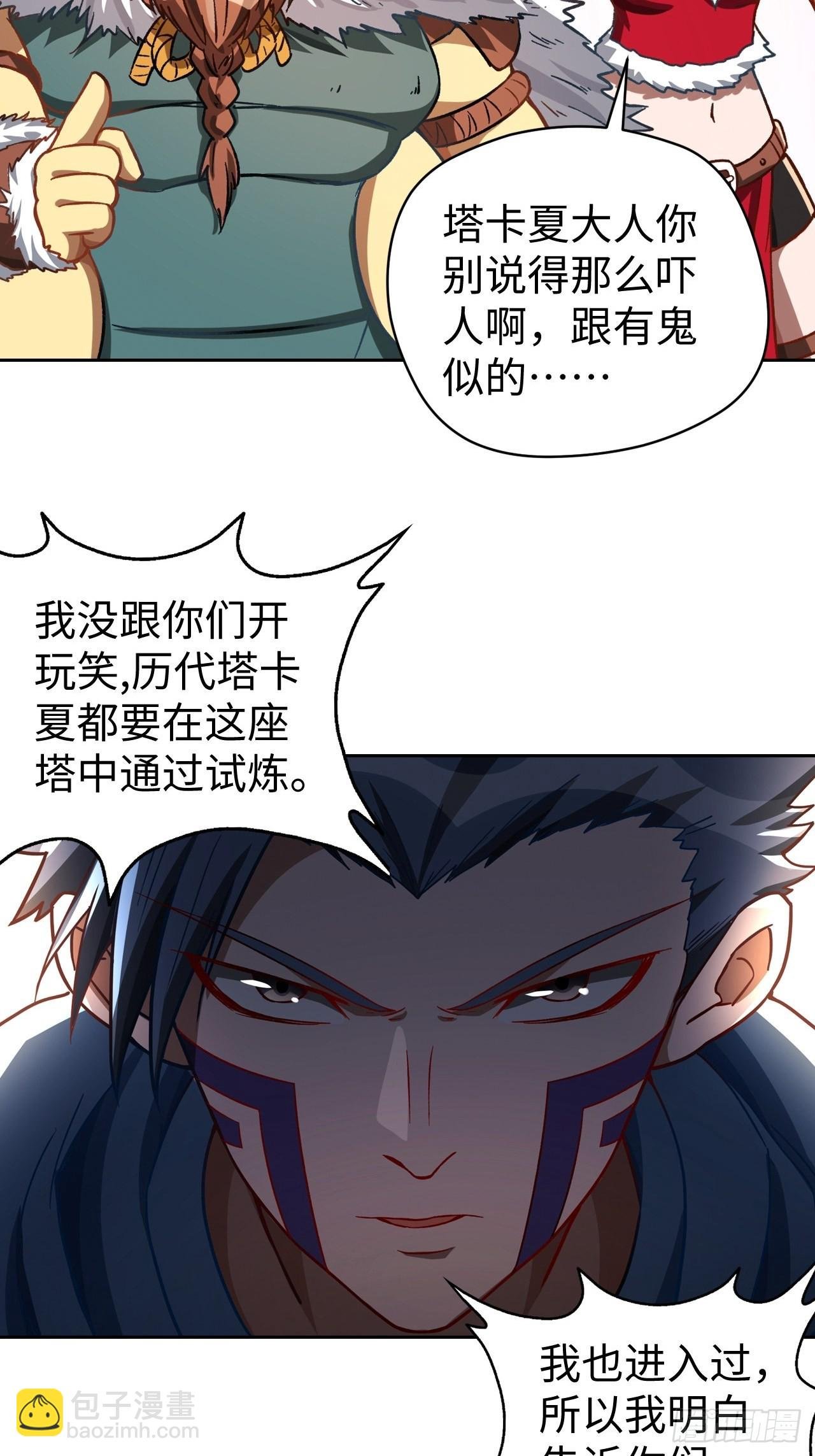 097 银崖塔