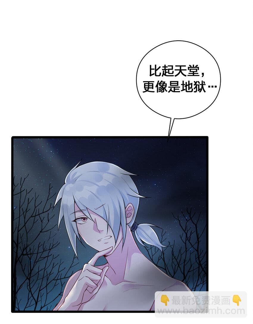 001 死灵法师