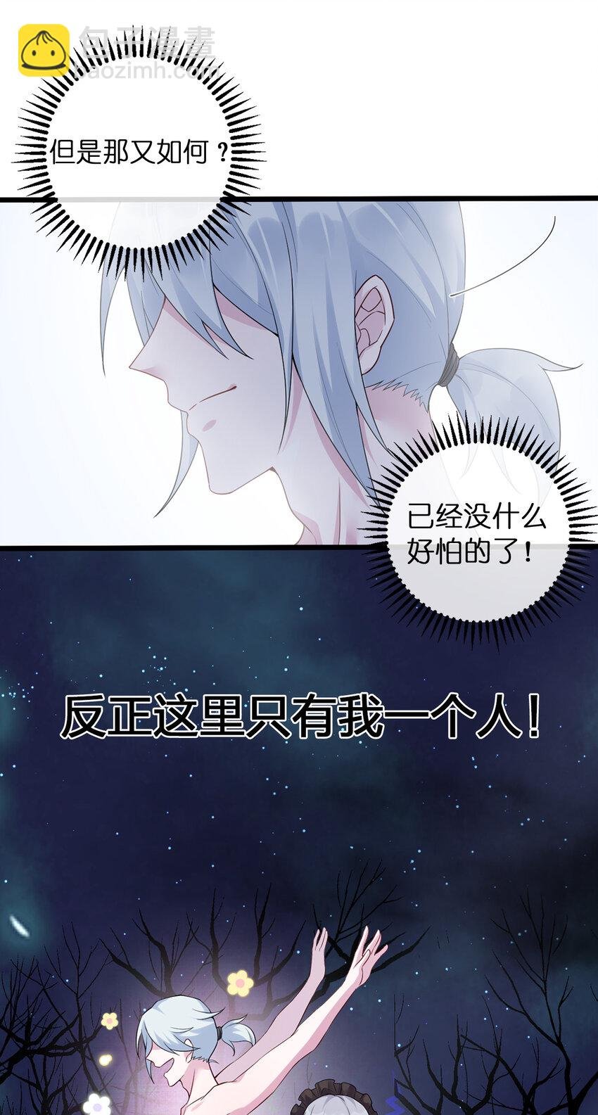 001 死灵法师