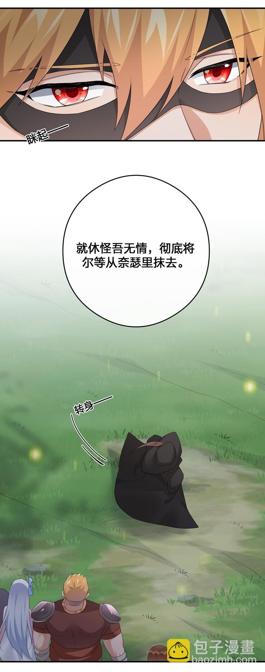 011 欢迎加入新手村