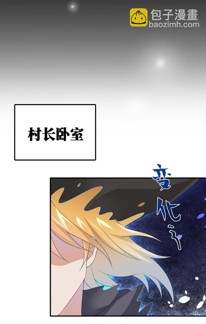 011 欢迎加入新手村
