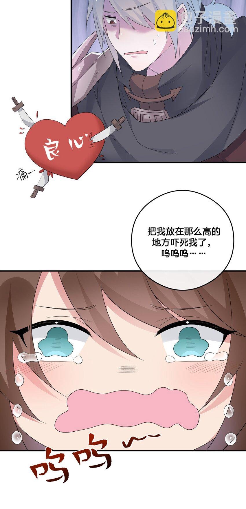 011 欢迎加入新手村