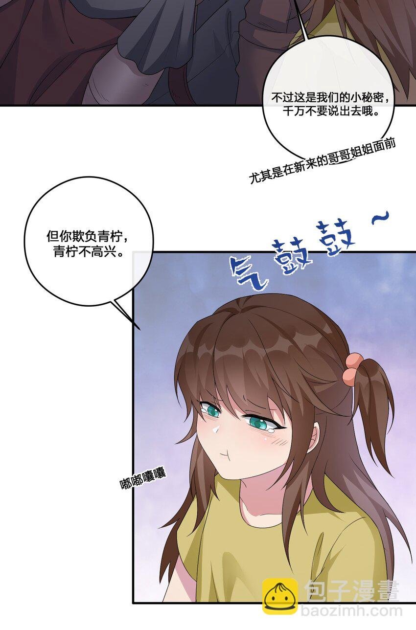 011 欢迎加入新手村