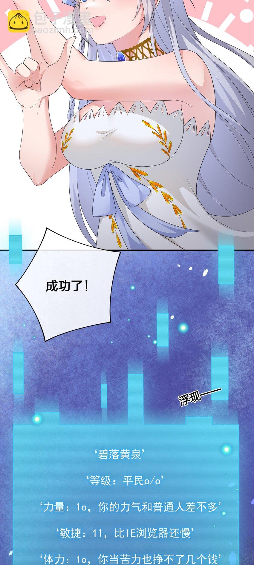 012 转职