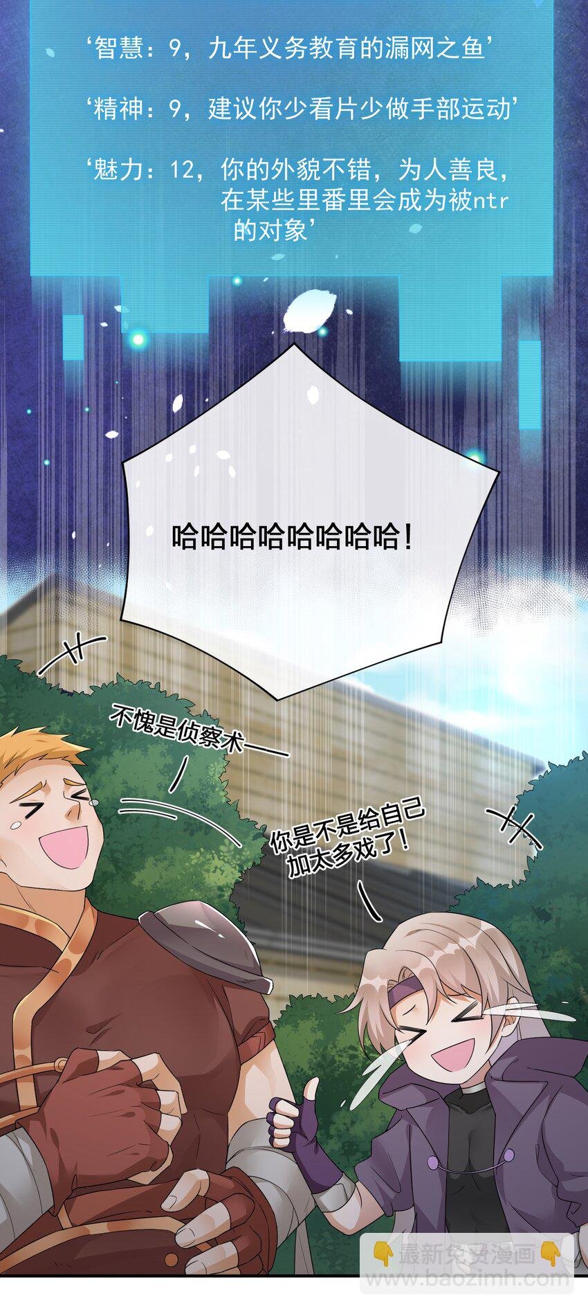 012 转职