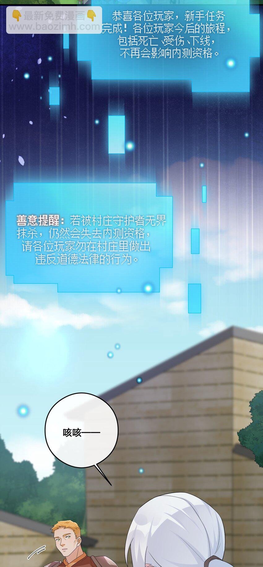 012 转职
