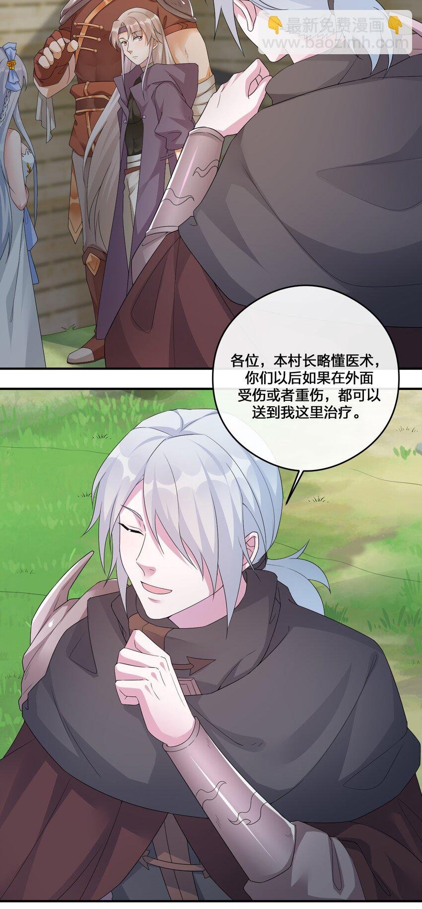 012 转职