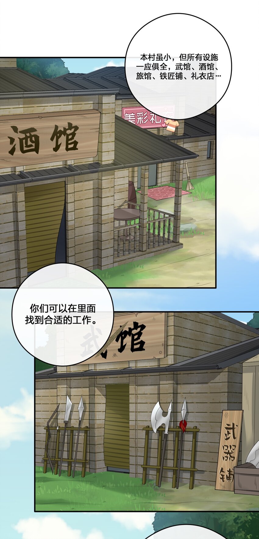 012 转职