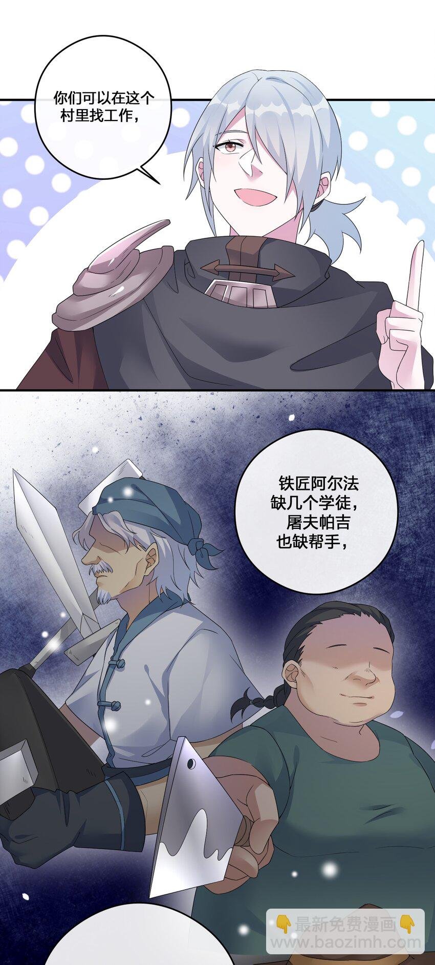 012 转职
