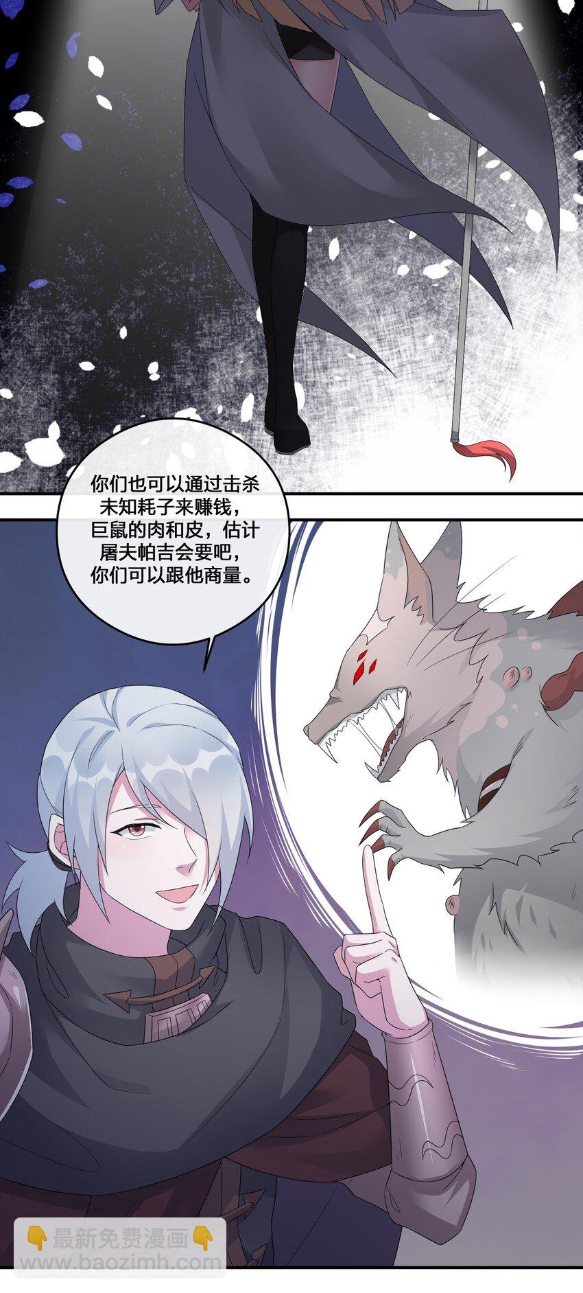 012 转职