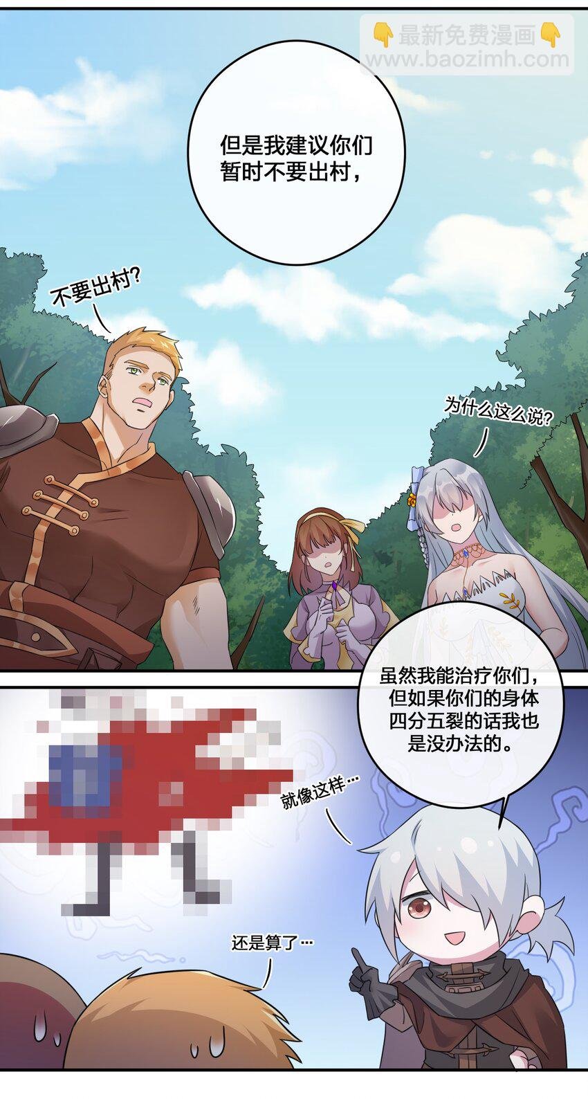012 转职