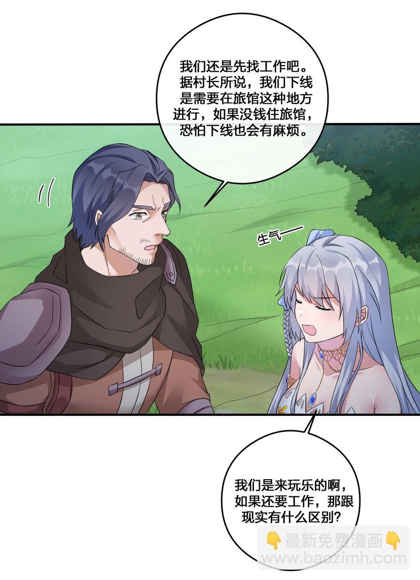 012 转职