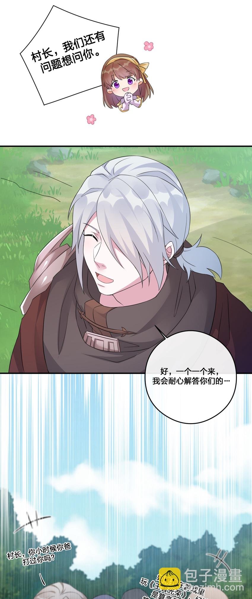 012 转职
