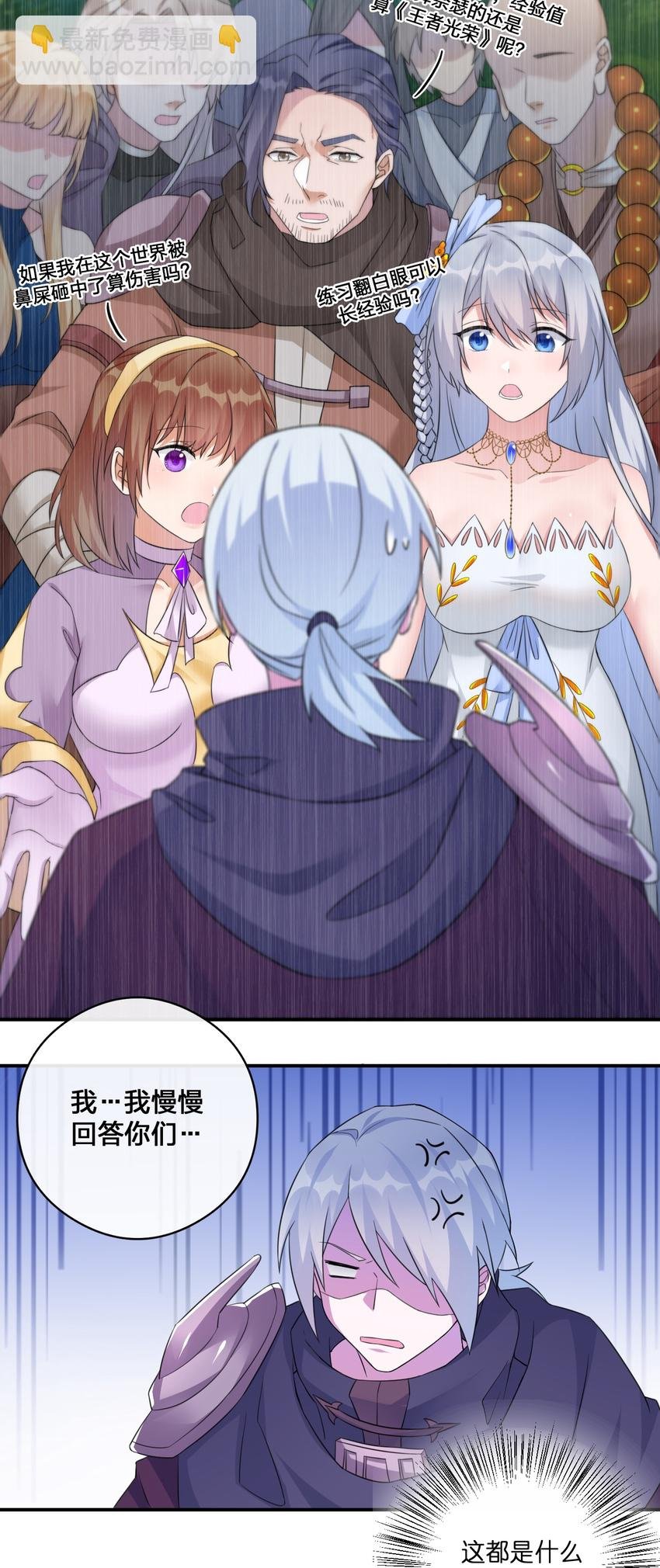 012 转职