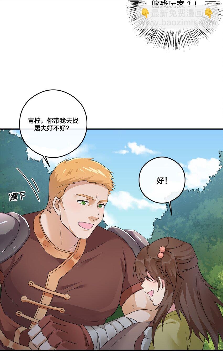 012 转职