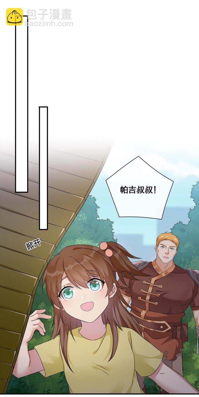 012 转职