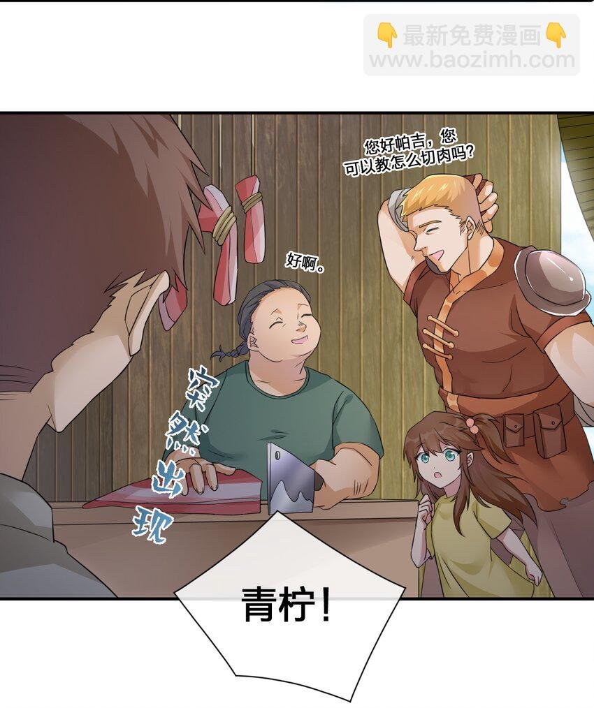 012 转职