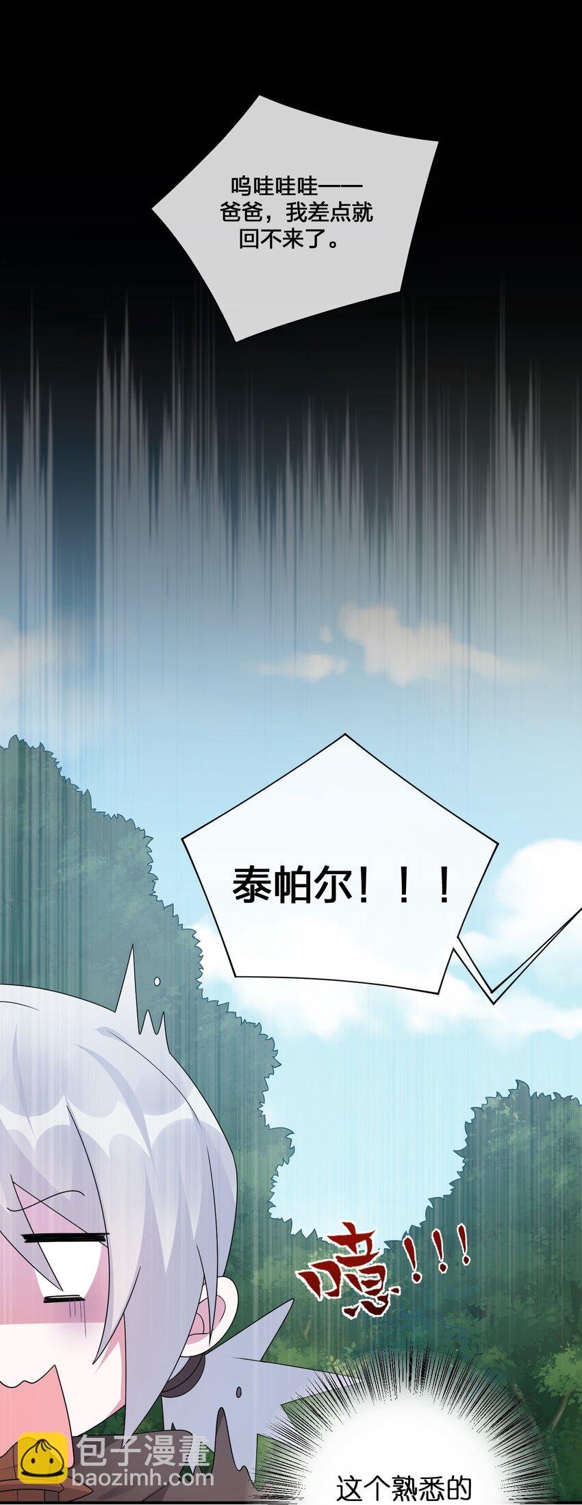 012 转职