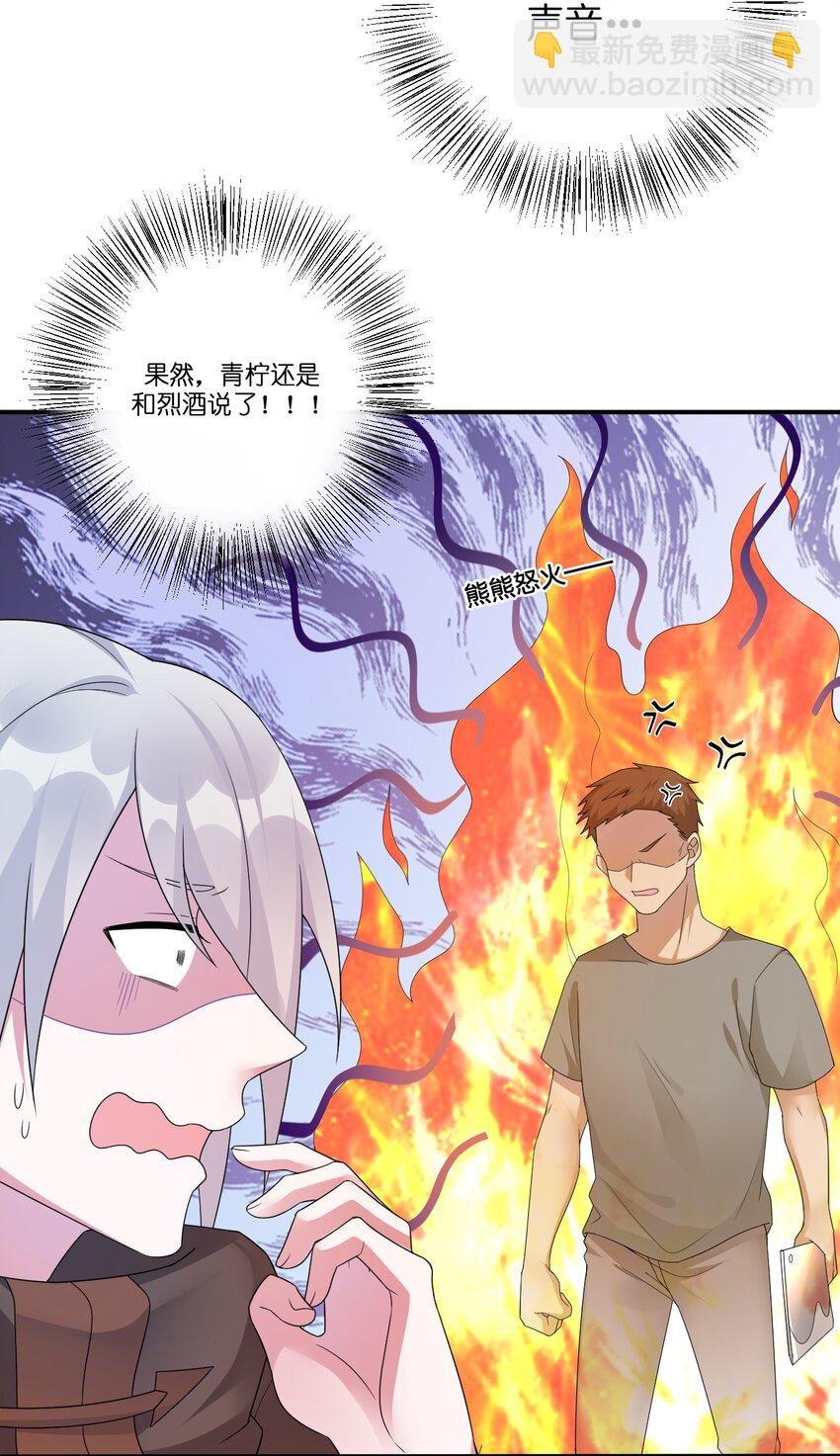 012 转职