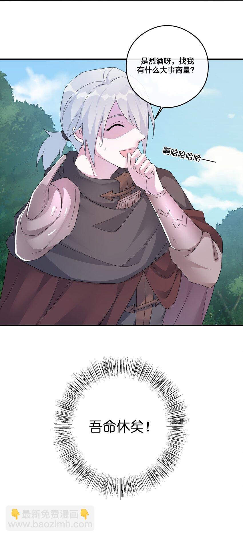 012 转职