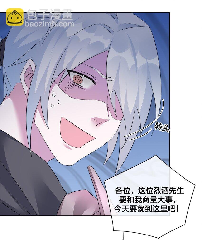 012 转职