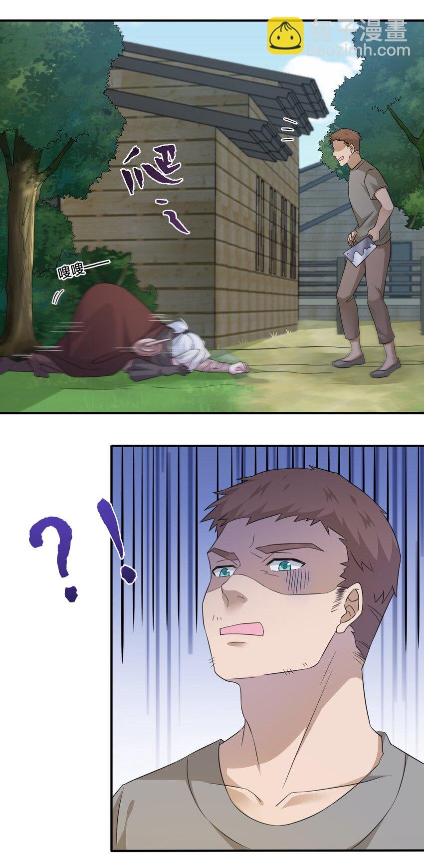 012 转职