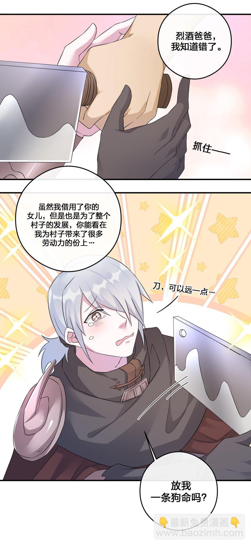 012 转职
