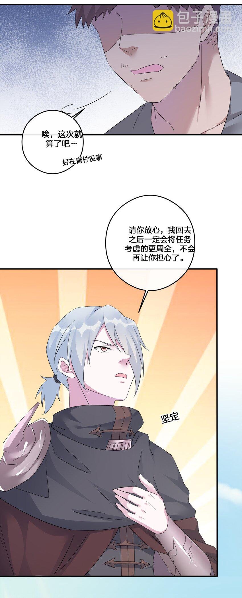 012 转职