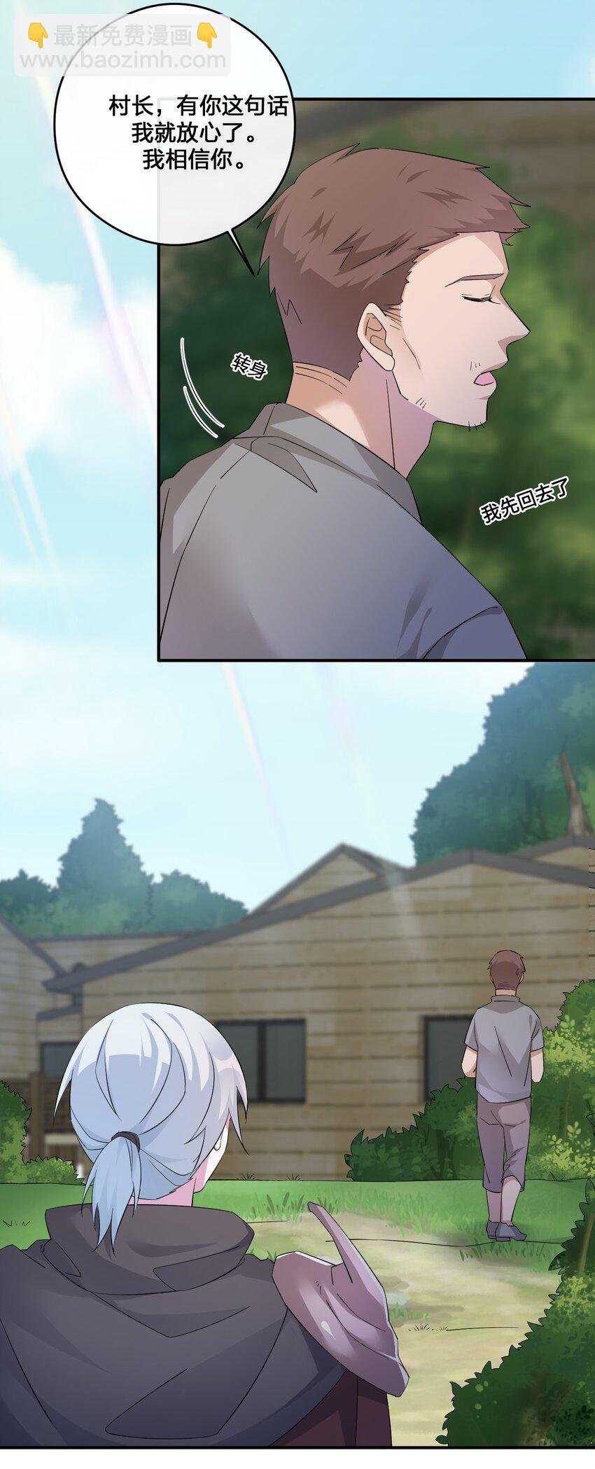 012 转职