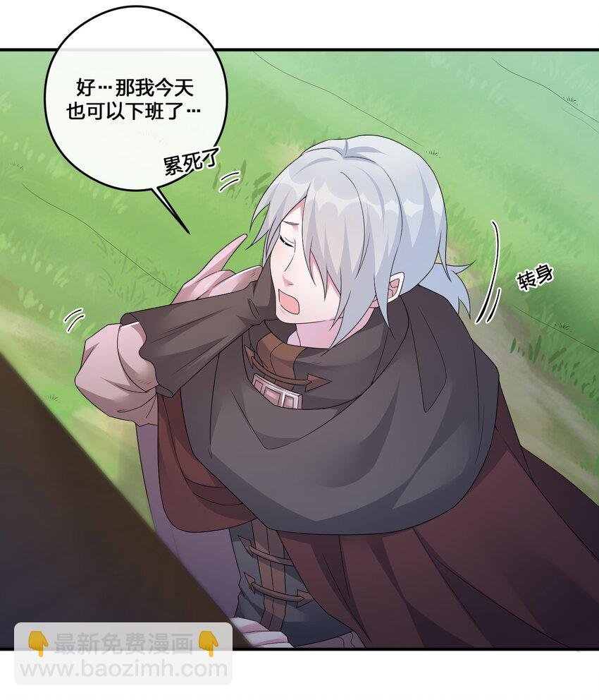 012 转职