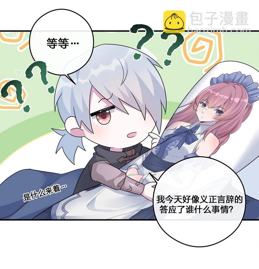 012 转职