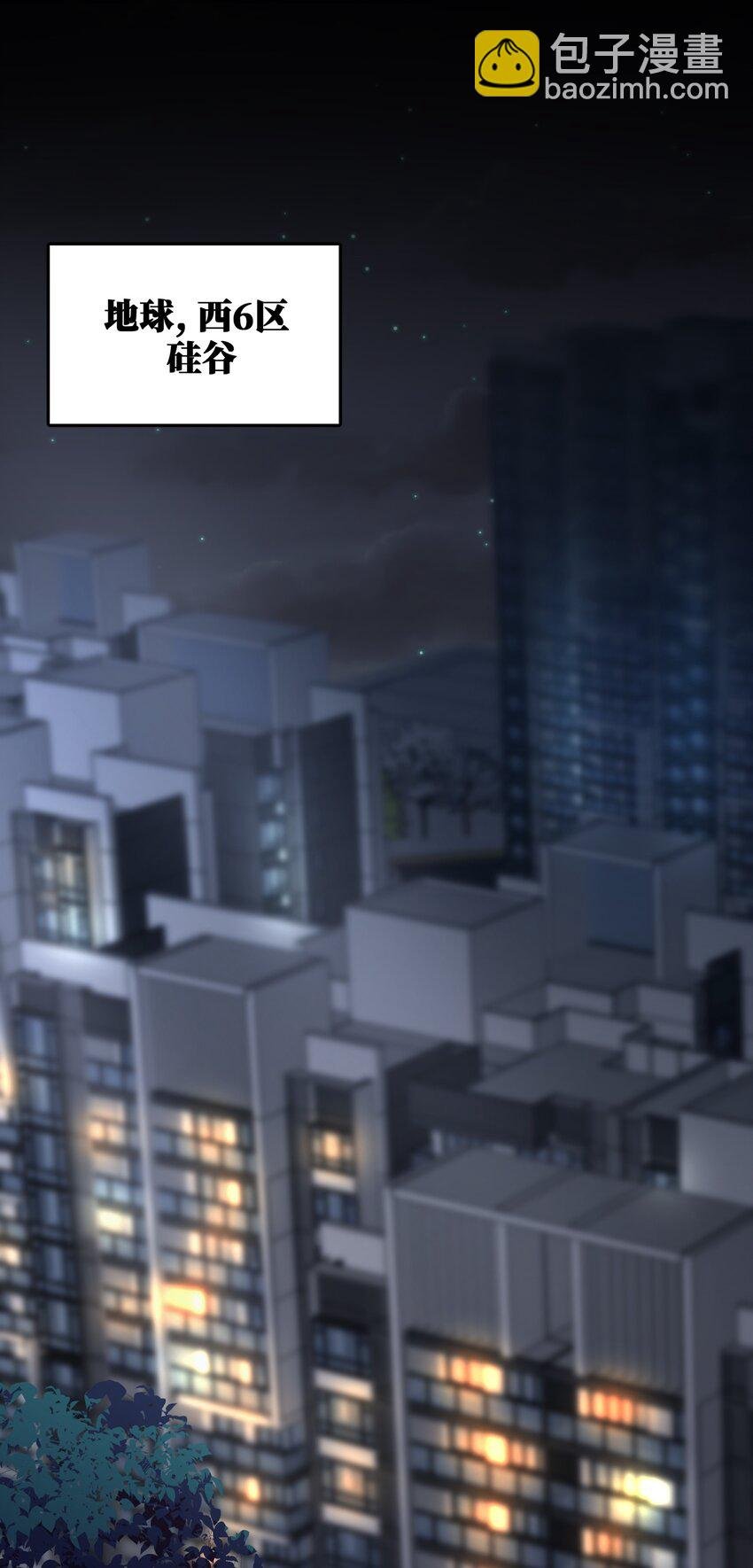 012 转职