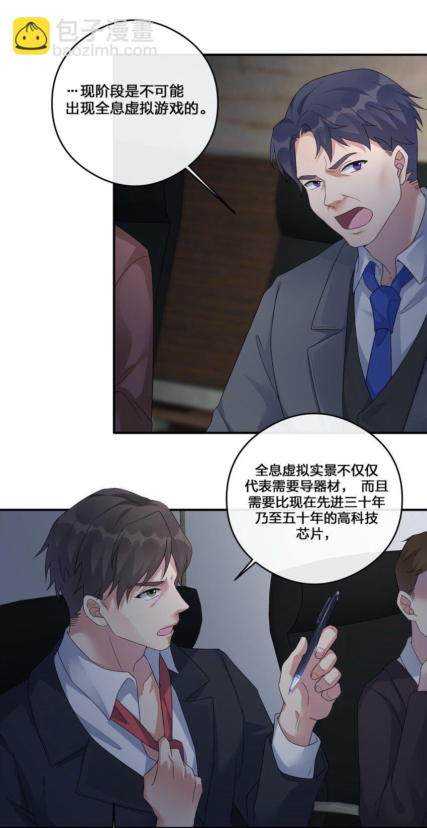 012 转职