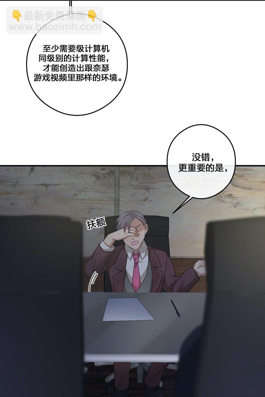 012 转职