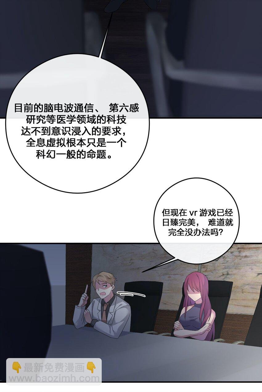 012 转职