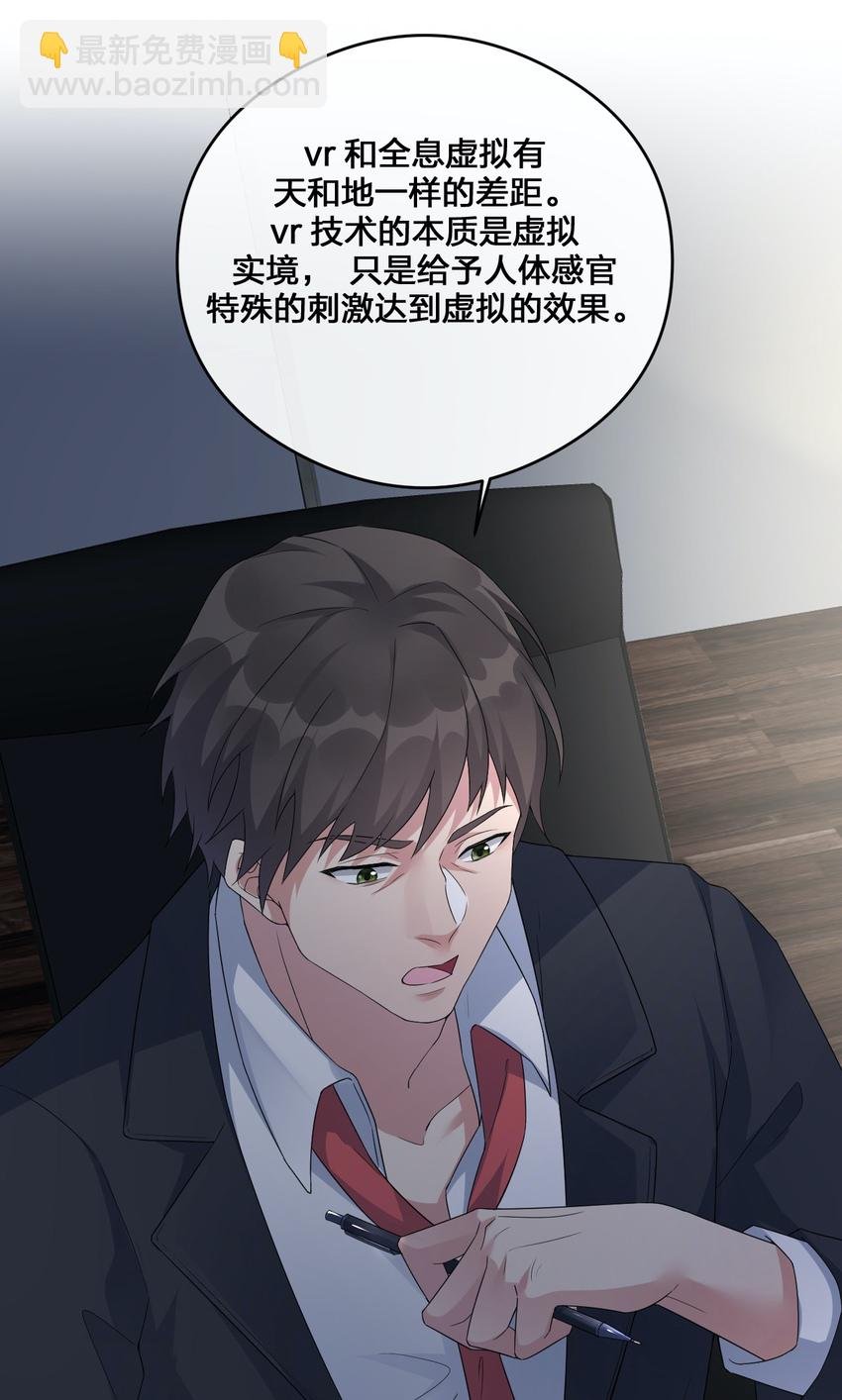 012 转职