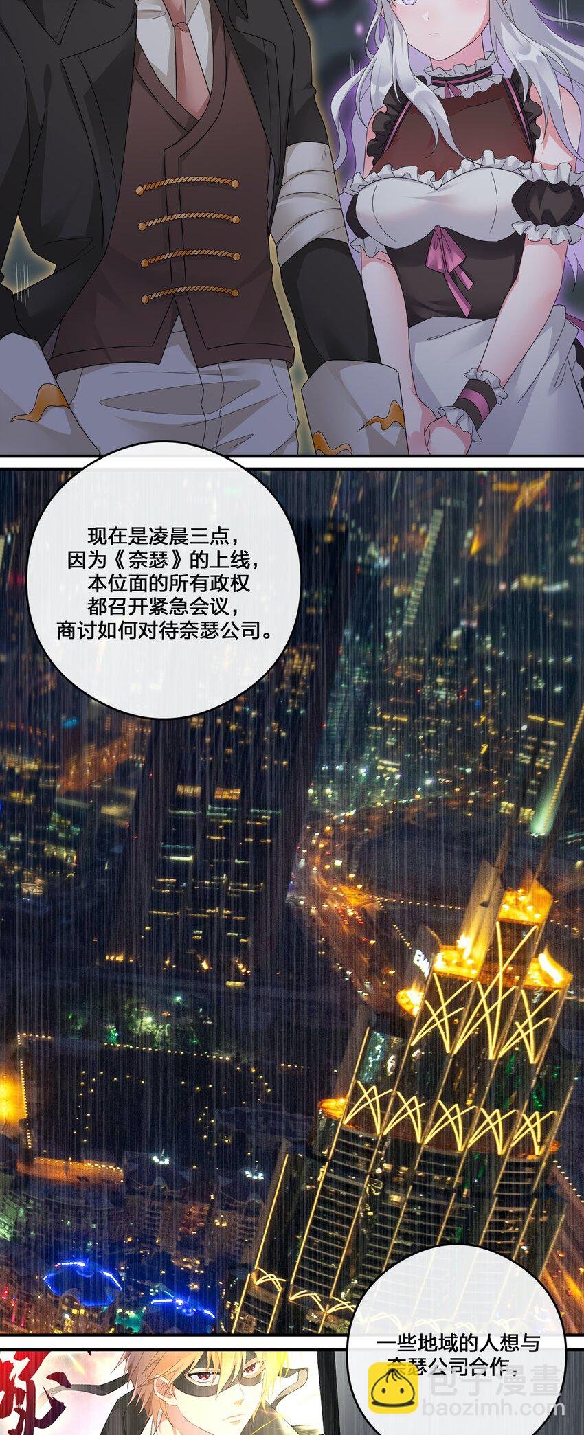 013 不要再伤害我的玩家