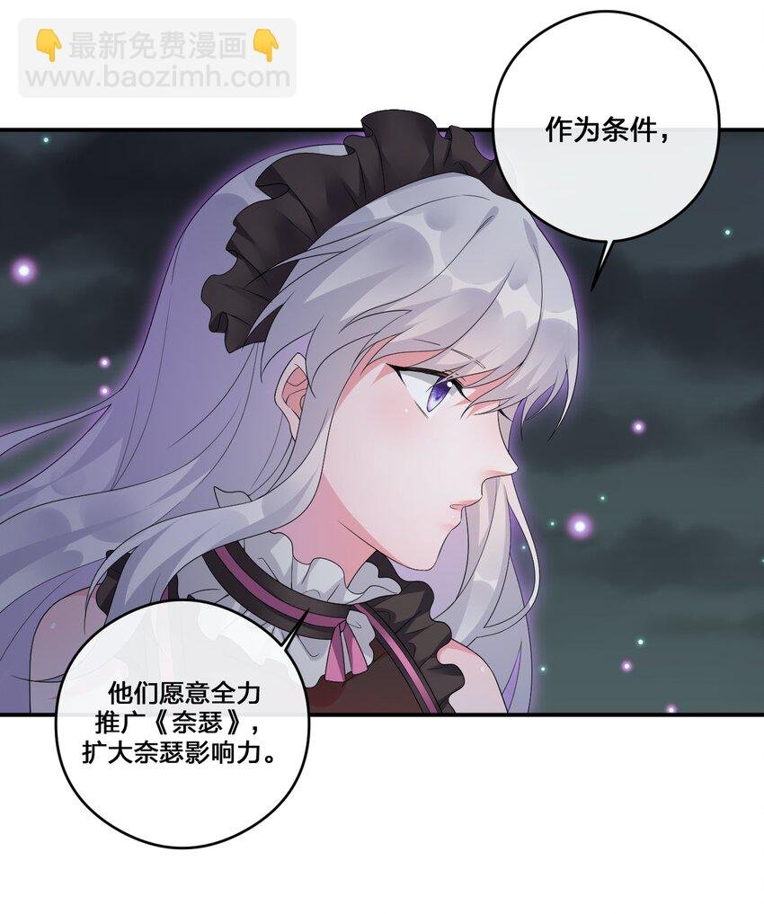 013 不要再伤害我的玩家