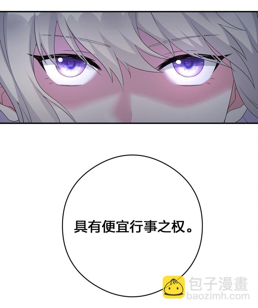 013 不要再伤害我的玩家